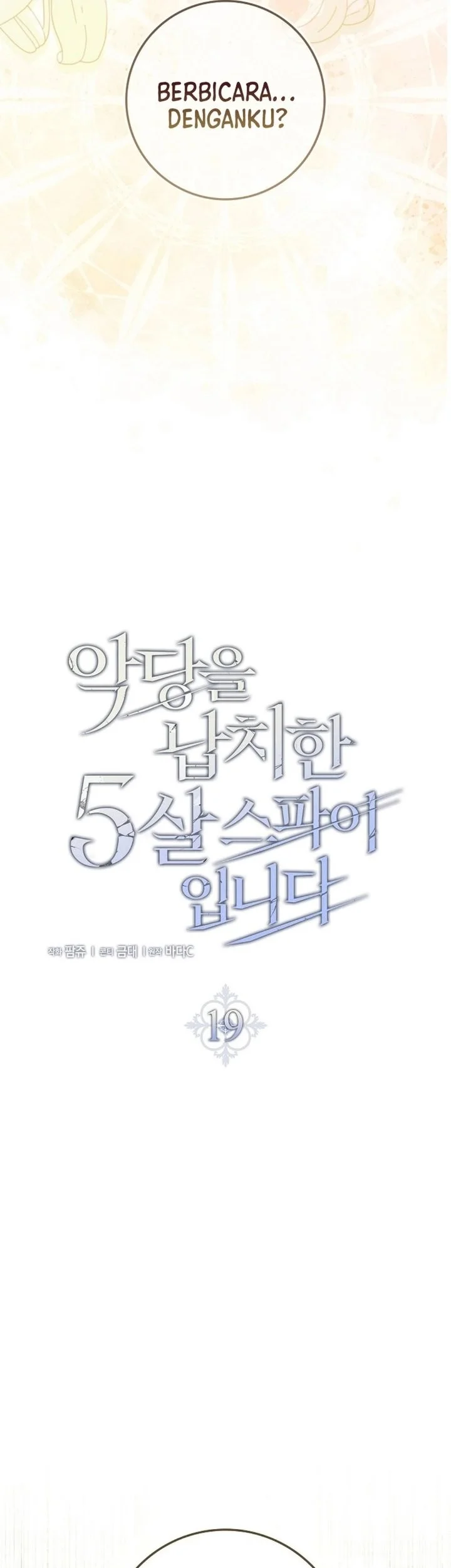 I Am the 5-Year-Old Spy Who Kidnapped the Villain Chapter 19 Gambar 23