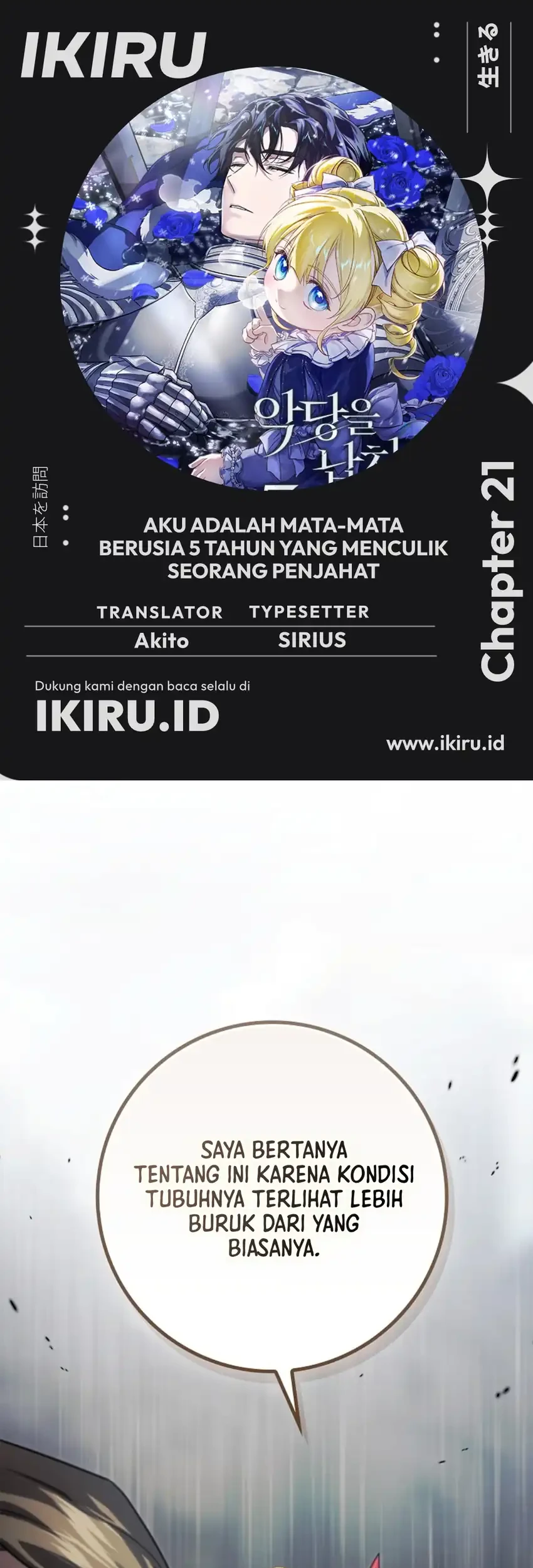 Komik I Am the 5-Year-Old Spy Who Kidnapped the Villain Chapter 21 gambar 1