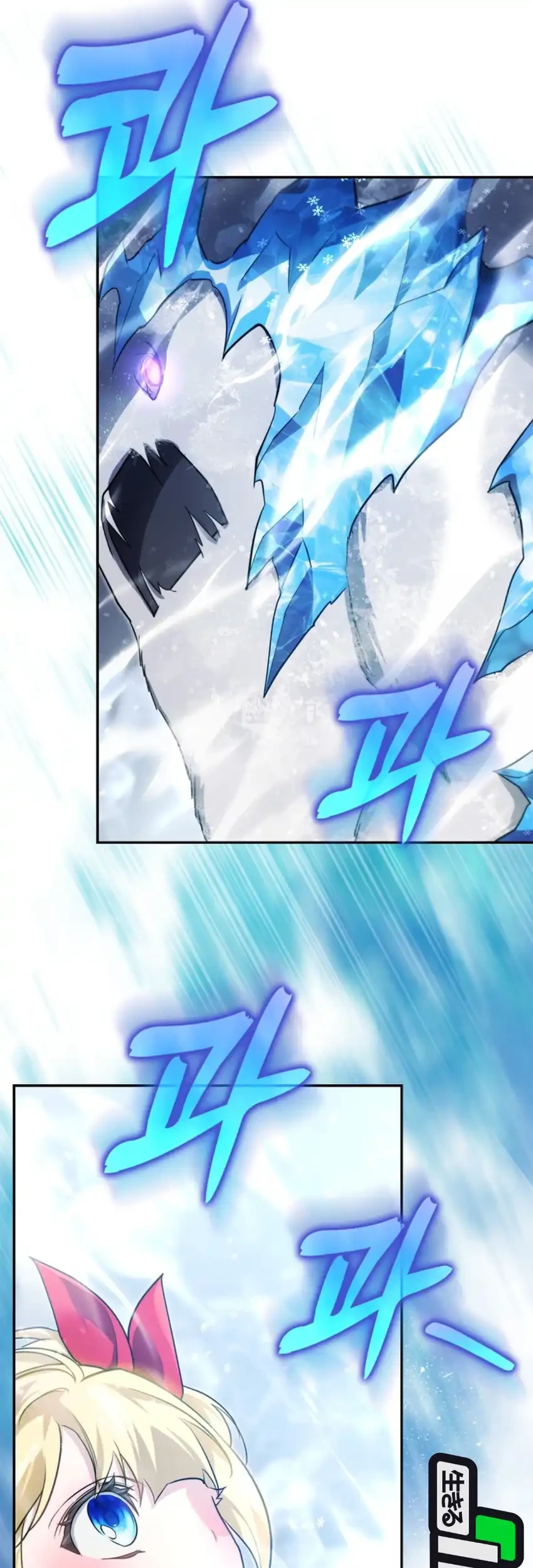 I Am the 5-Year-Old Spy Who Kidnapped the Villain Chapter 21 Gambar 92