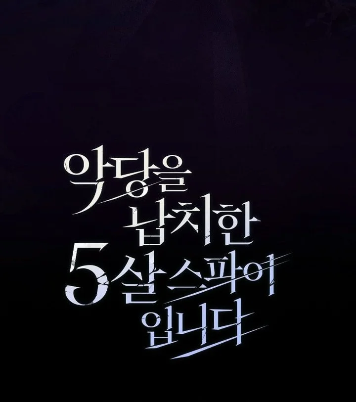 I Am the 5-Year-Old Spy Who Kidnapped the Villain Chapter 3 Gambar 88