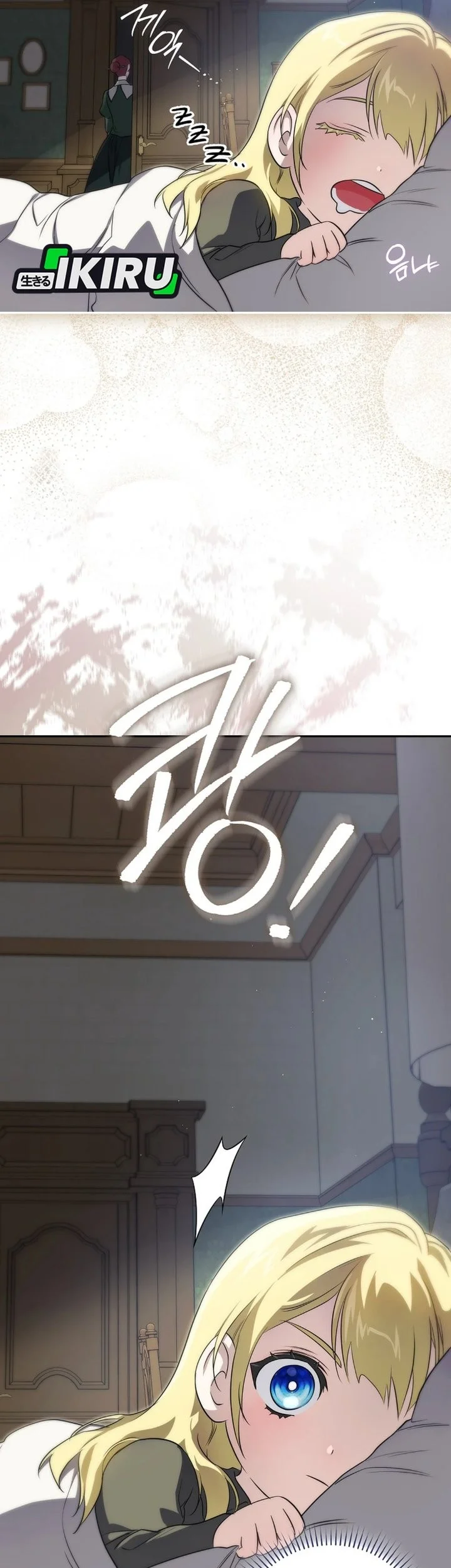 I Am the 5-Year-Old Spy Who Kidnapped the Villain Chapter 4 Gambar 90