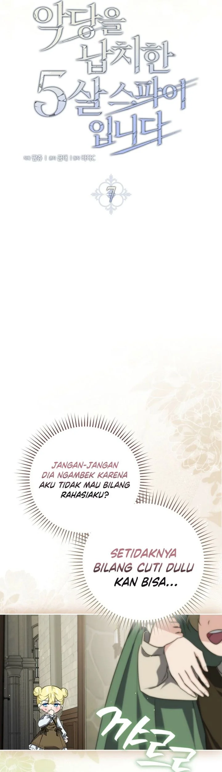 I Am the 5-Year-Old Spy Who Kidnapped the Villain Chapter 7 Gambar 34