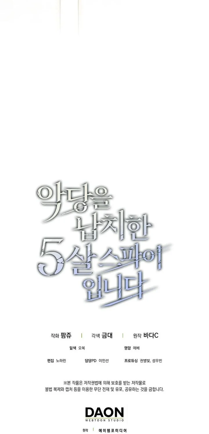 I Am the 5-Year-Old Spy Who Kidnapped the Villain Chapter 8 Gambar 79