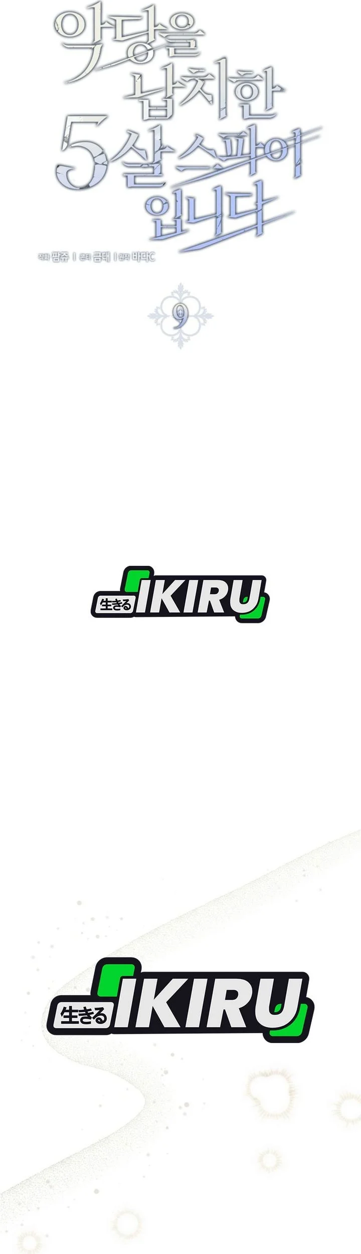 I Am the 5-Year-Old Spy Who Kidnapped the Villain Chapter 9 Gambar 37