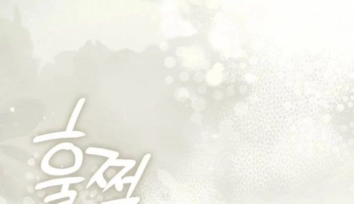 Manhwa I Am the 5-Year-Old Spy Who Kidnapped the Villain Chapter 9 gambar 2