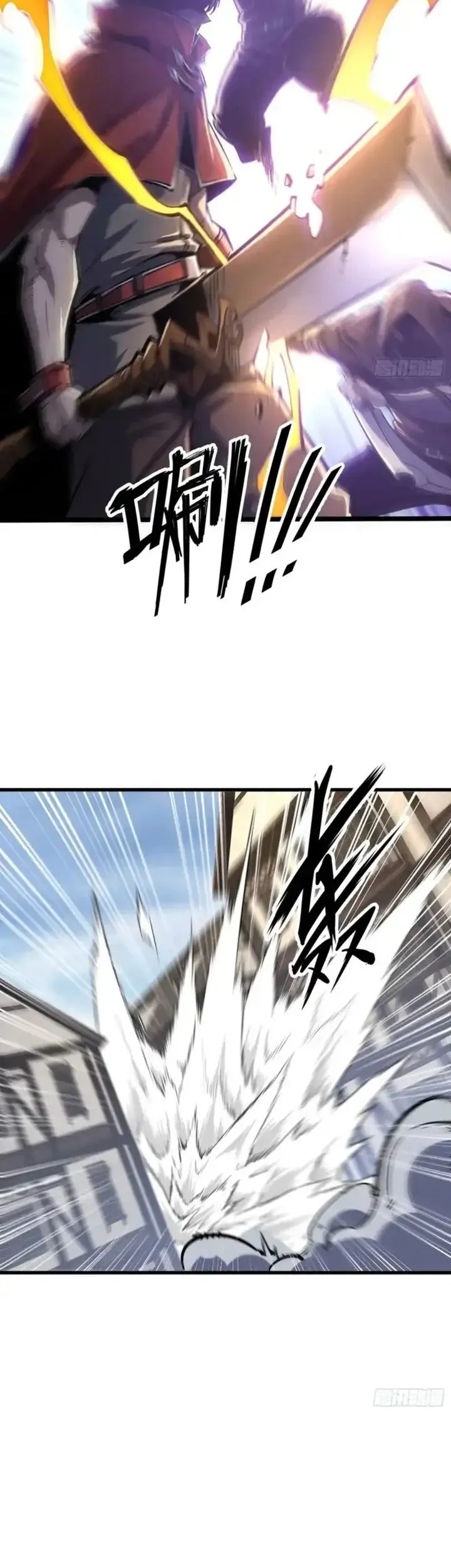 I am The Jade Emperor King Chapter 10 Gambar 17