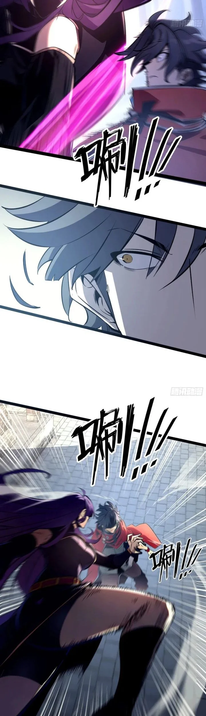 I am The Jade Emperor King Chapter 11 Gambar 9