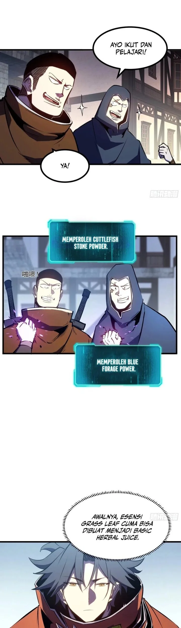 I am The Jade Emperor King Chapter 12 Gambar 18