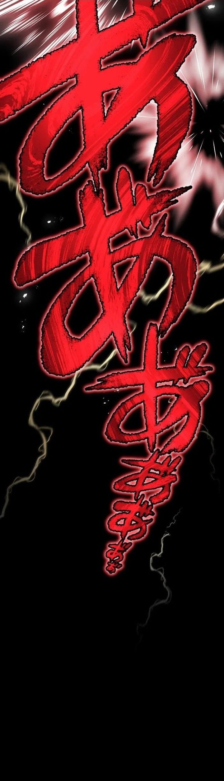 I Am the Strongest Awakeners, Recognized by All of the World’s Cheat Masters Chapter 58 Gambar 47