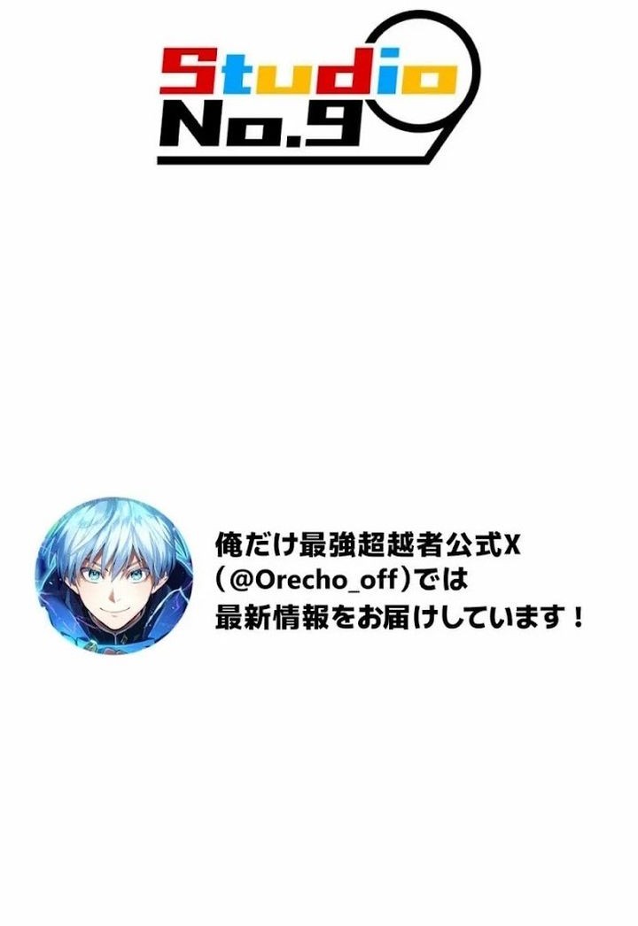 I Am the Strongest Awakeners, Recognized by All of the World’s Cheat Masters Chapter 58 Gambar 94