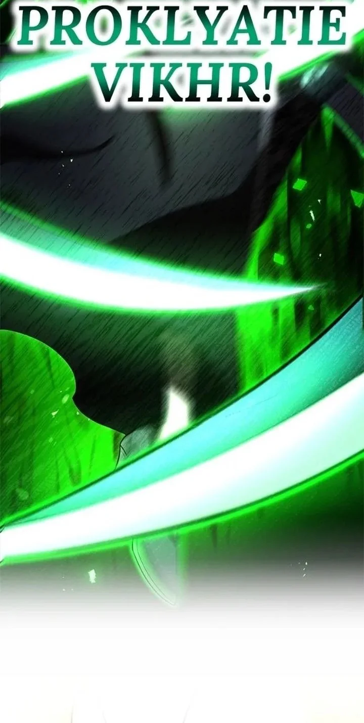 I Am the Strongest Awakeners, Recognized by All of the World’s Cheat Masters Chapter 75 Gambar 8