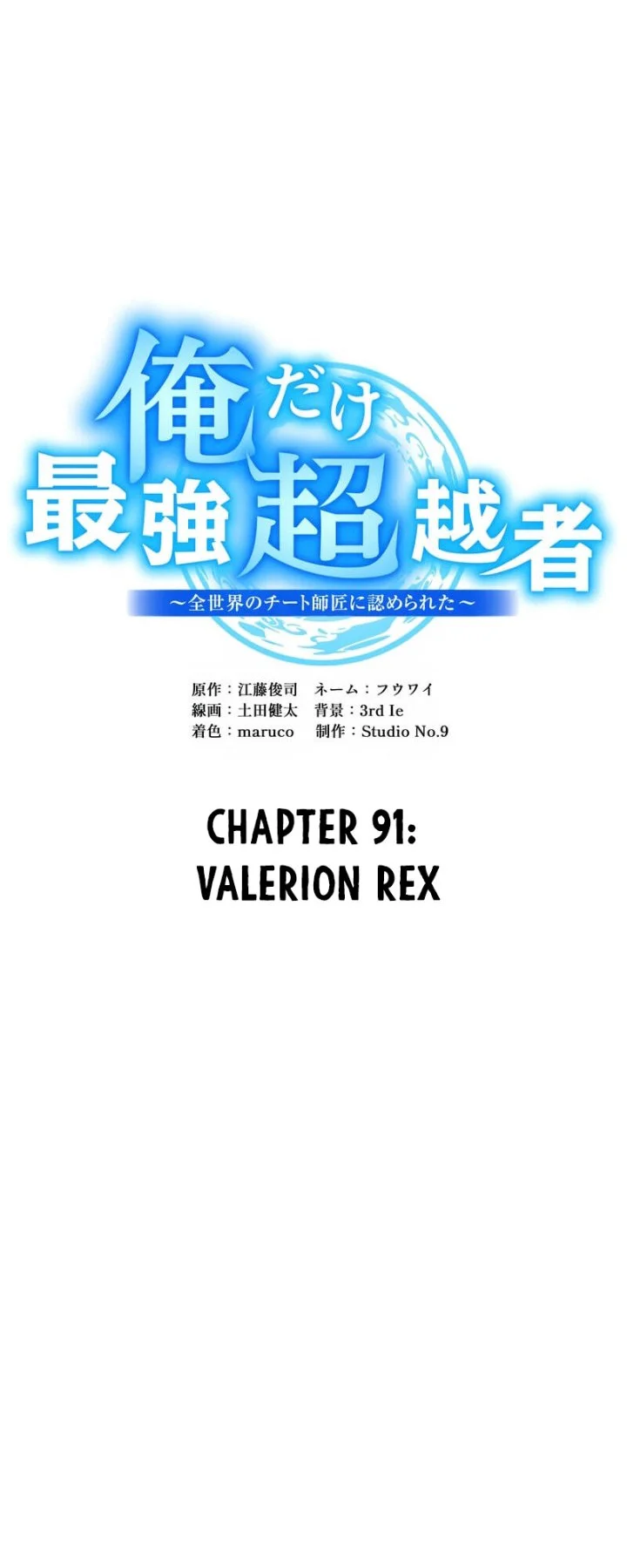 I Am the Strongest Awakeners, Recognized by All of the World’s Cheat Masters Chapter 91 halaman 27
