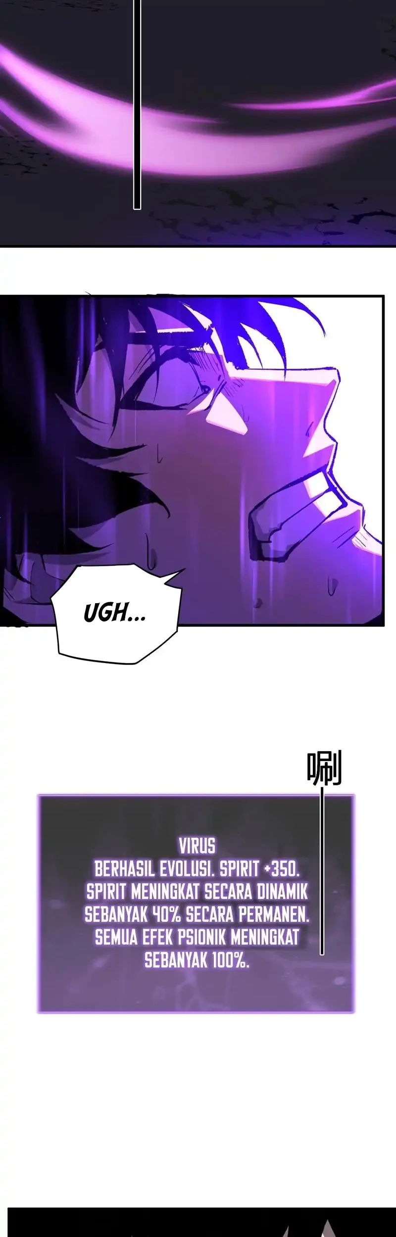 I Am the Virus Monarch Chapter 107 Gambar 12