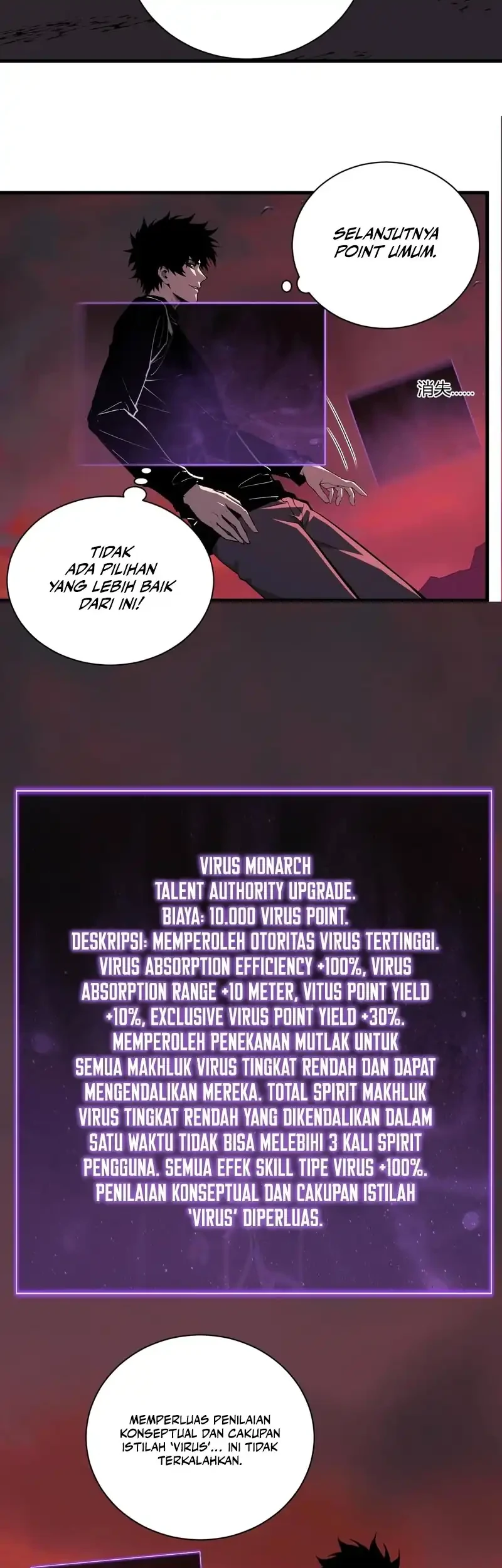 I Am the Virus Monarch Chapter 107 Gambar 15