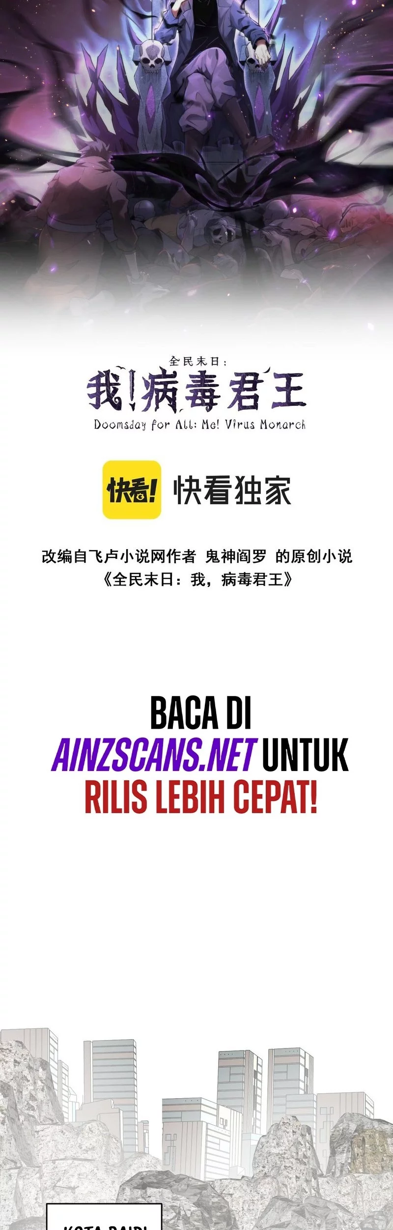 Manhua I Am the Virus Monarch Chapter 74 gambar nomor 2