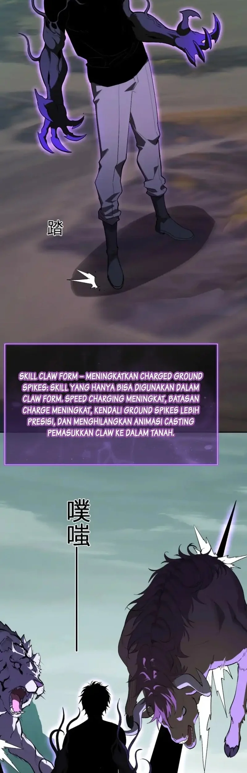 I Am the Virus Monarch Chapter 79 Gambar 31