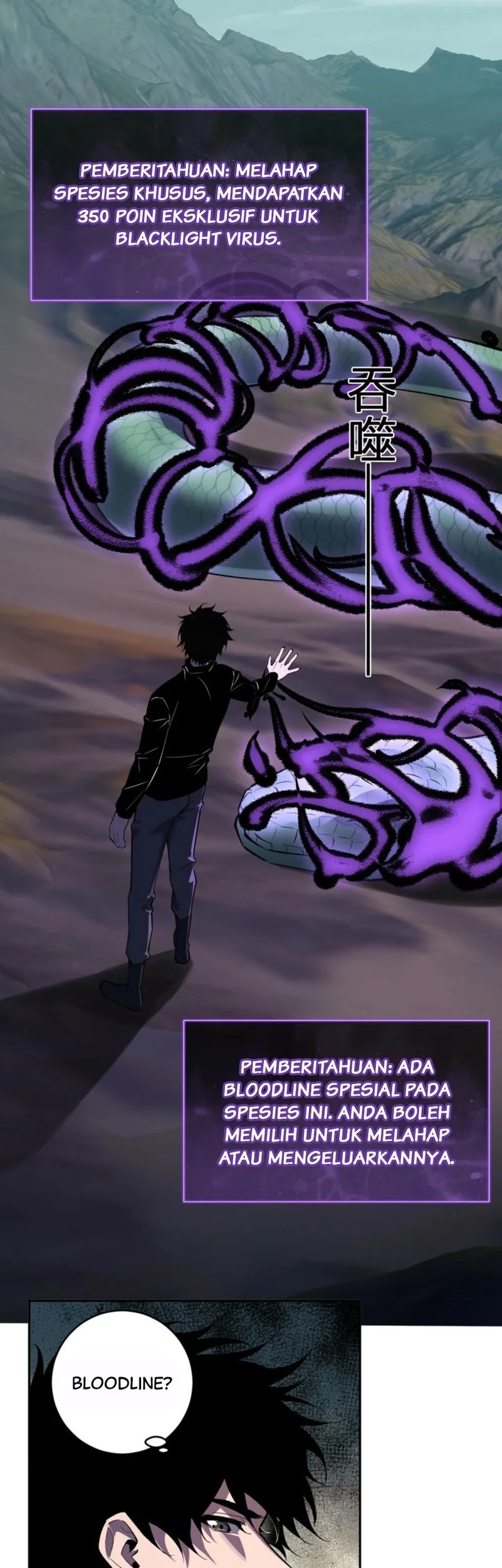 I Am the Virus Monarch Chapter 80 Gambar 6