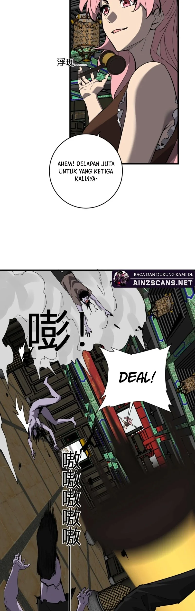 I Am the Virus Monarch Chapter 81 Gambar 3