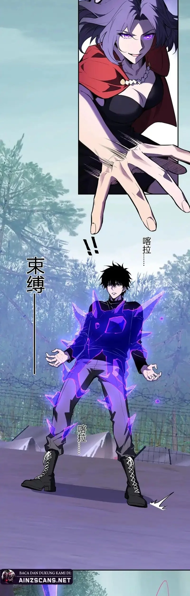 i am the virus monarch chapter 86 - Page 21