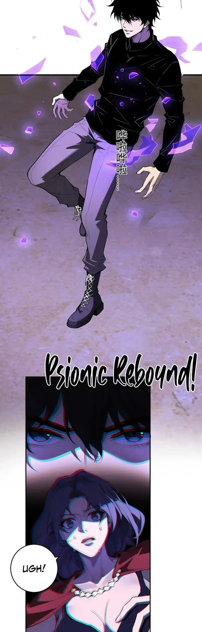 i am the virus monarch chapter 86 - Page 23