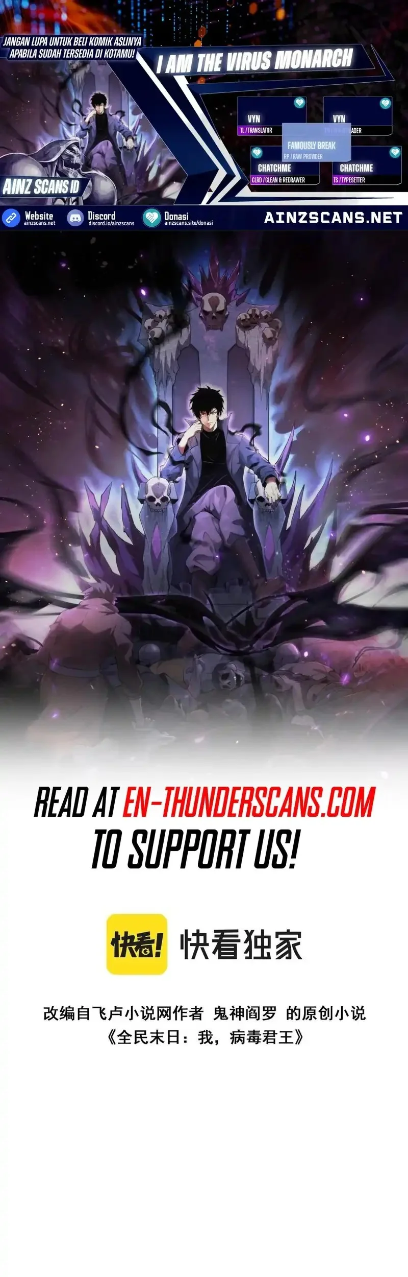 Komik I Am the Virus Monarch Chapter 87 gambar nomor 1