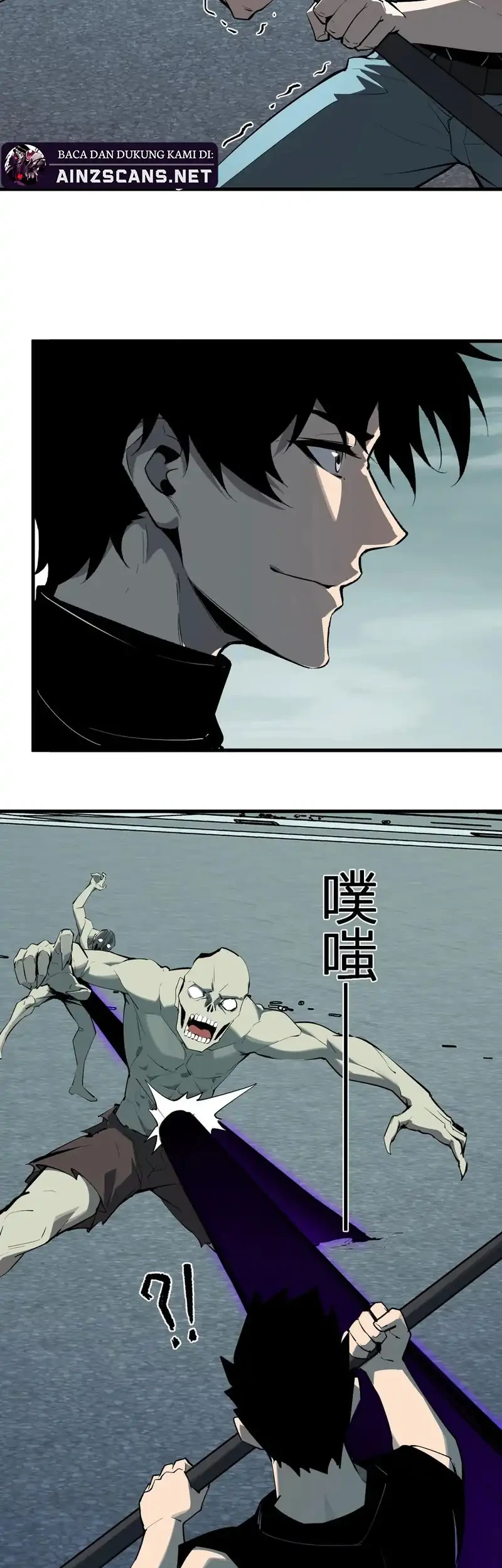 I Am the Virus Monarch Chapter 90 Gambar 23