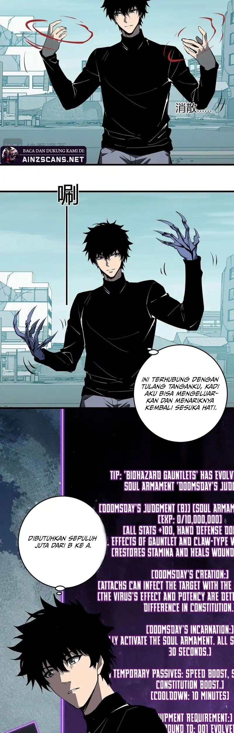 I Am the Virus Monarch Chapter 90 Gambar 36