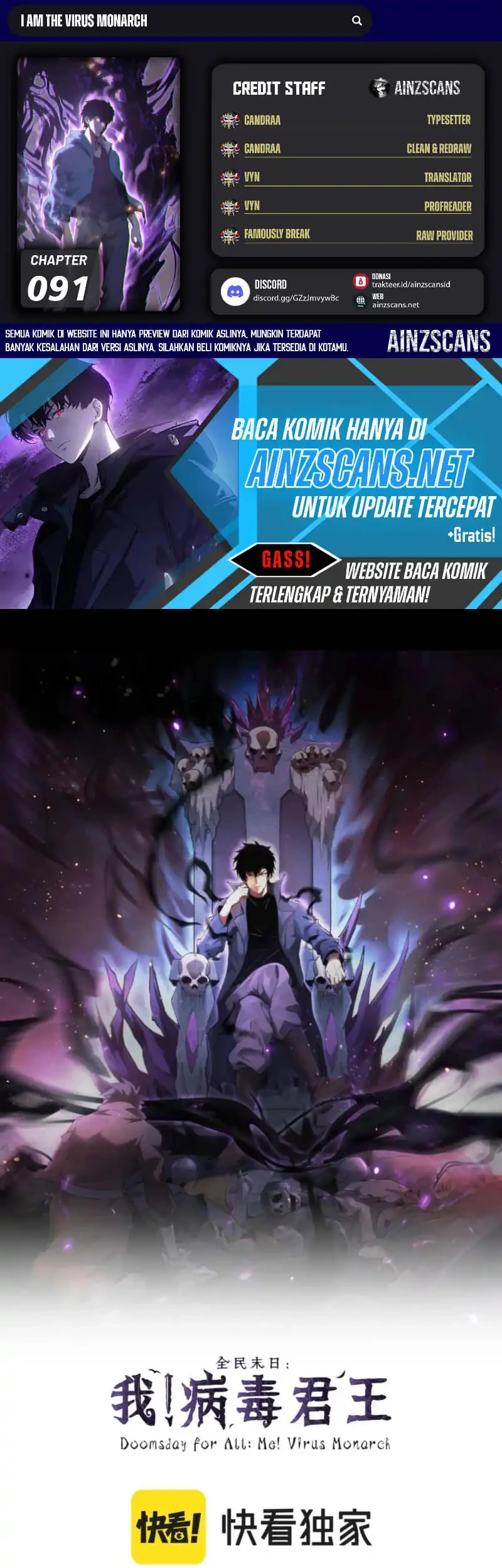 Komik I Am the Virus Monarch Chapter 91 gambar 1