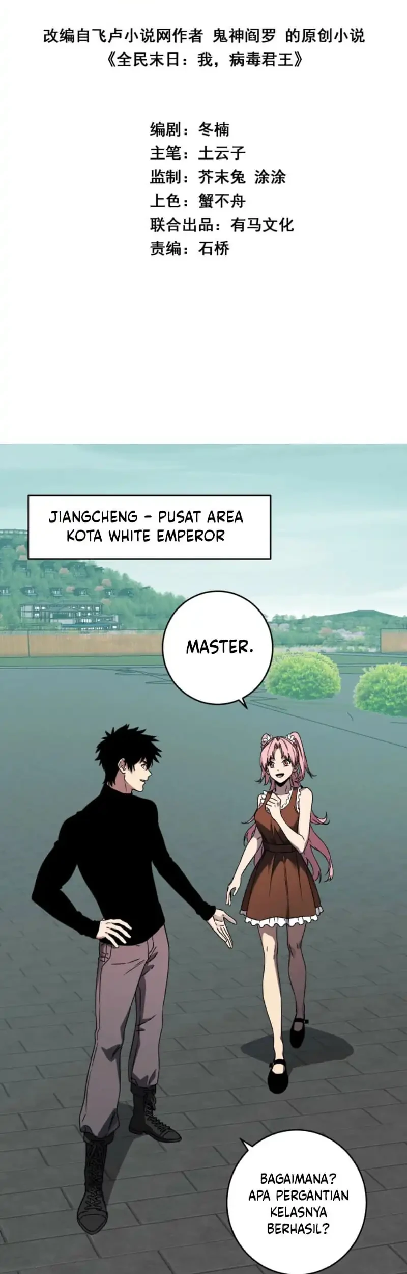 Manhua I Am the Virus Monarch Chapter 91 gambar 2