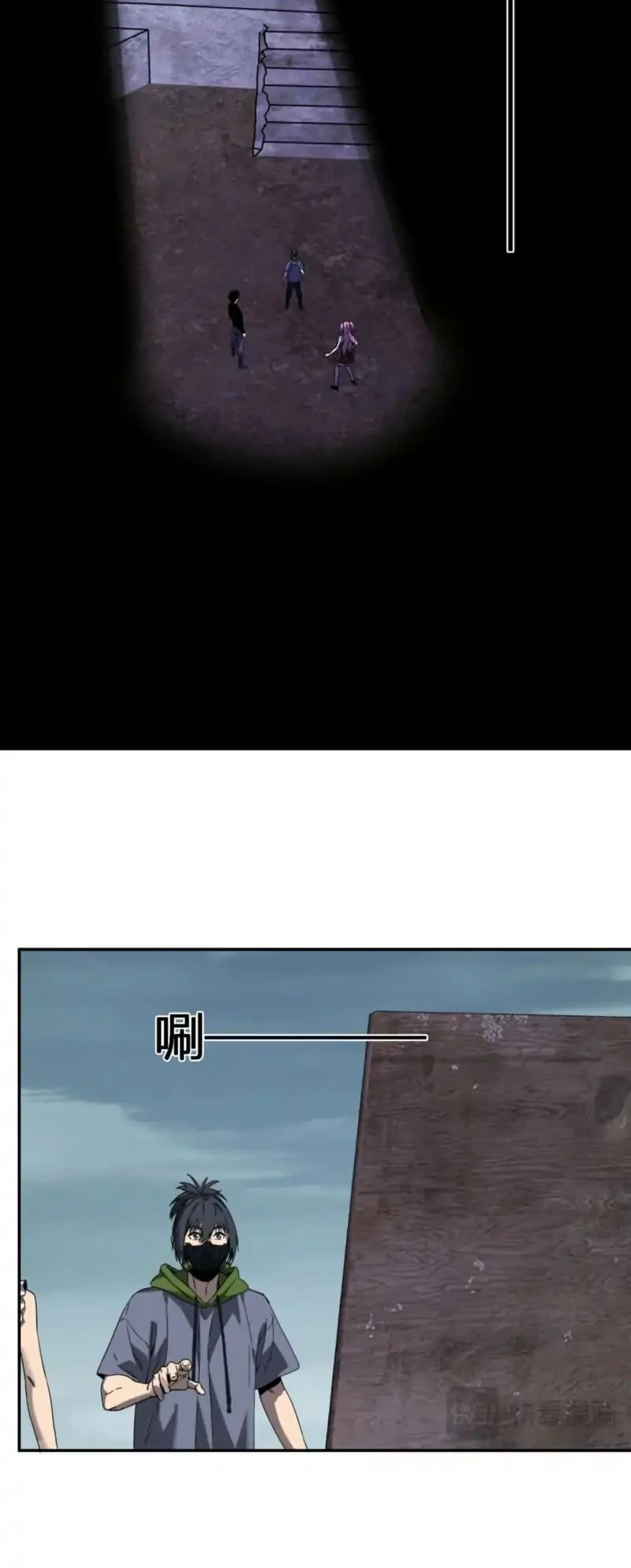 I Am the Virus Monarch Chapter 91 Gambar 16