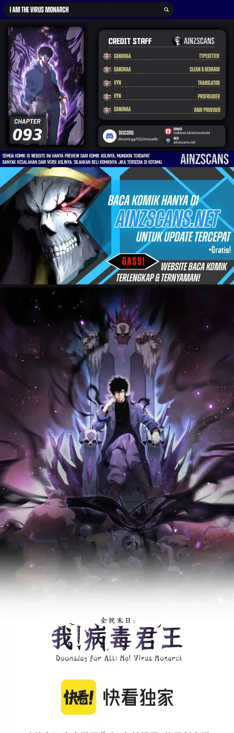 Komik I Am the Virus Monarch Chapter 93 gambar 1