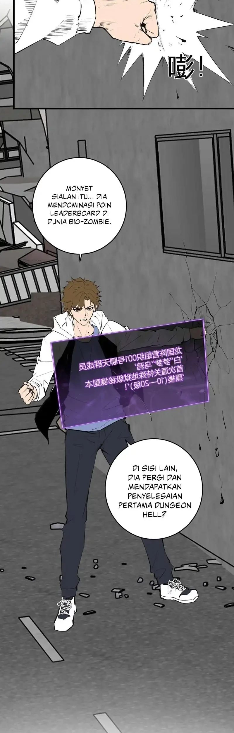 I Am the Virus Monarch Chapter 95 Gambar 37