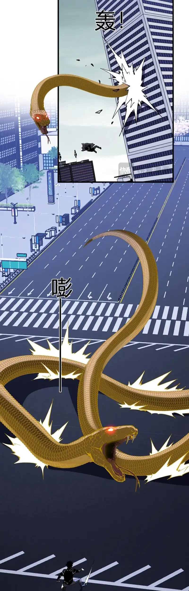 I Am the Virus Monarch Chapter 96 Gambar 33