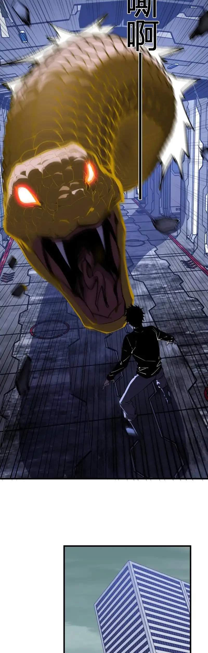 I Am the Virus Monarch Chapter 96 Gambar 32