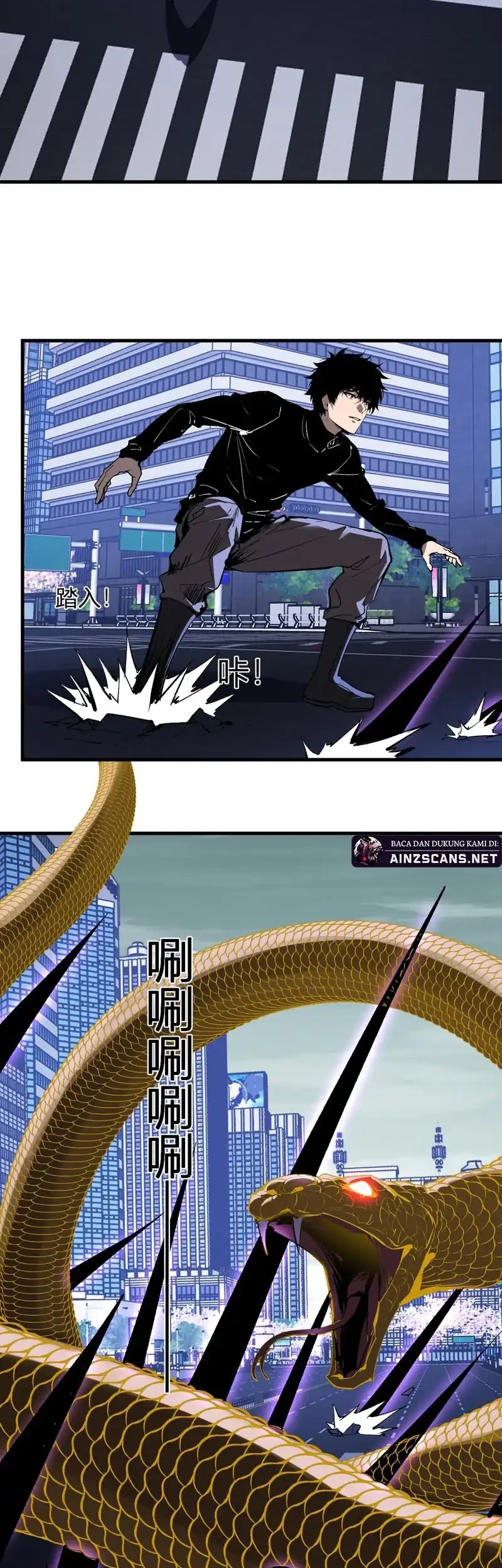 I Am the Virus Monarch Chapter 96 Gambar 34