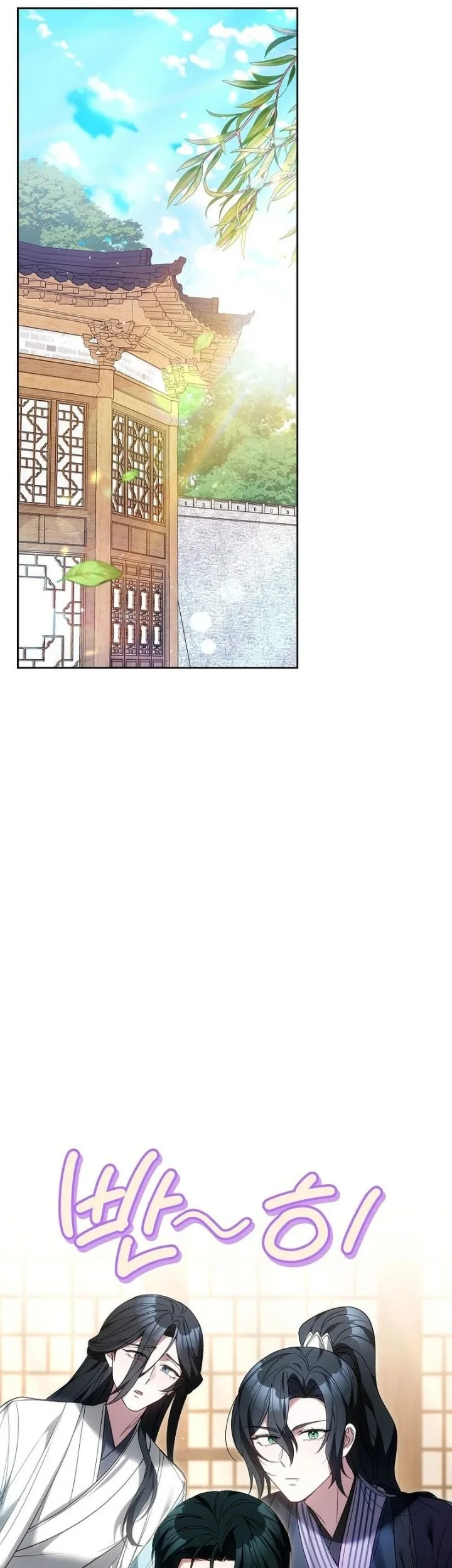 I Am the Youngest Disciple of the Martial Arts World’s Mastermind Chapter 13 Gambar 56