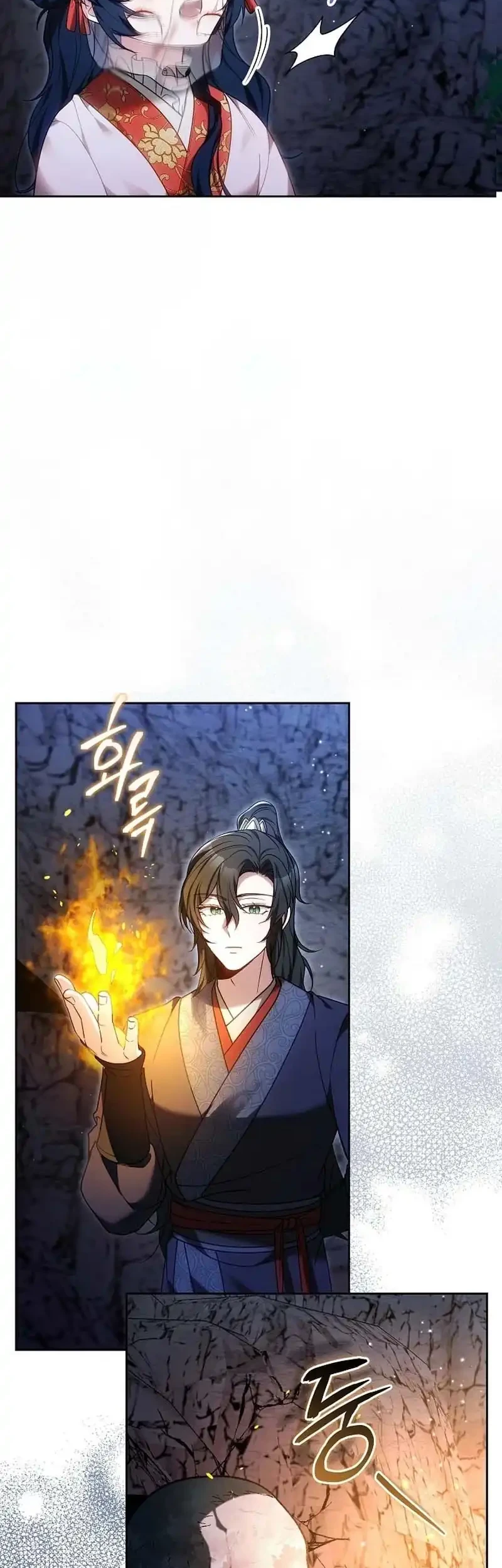 I Am the Youngest Disciple of the Martial Arts World’s Mastermind Chapter 17 halaman 24