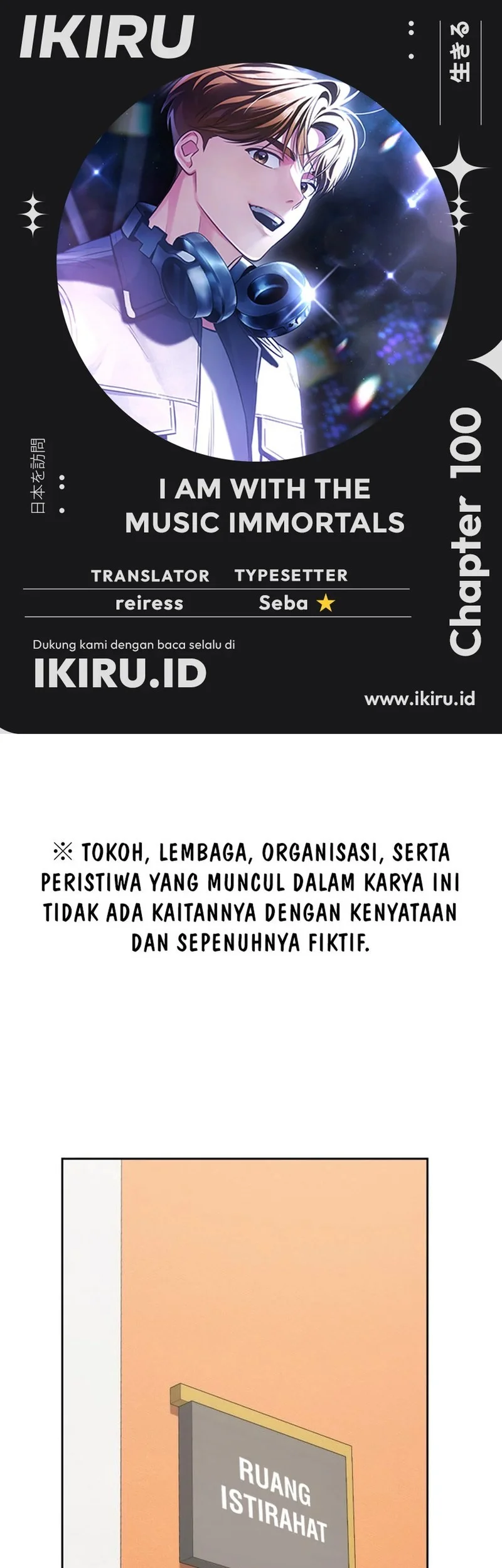 Komik I Am With the Music Immortals Chapter 100 gambar nomor 1