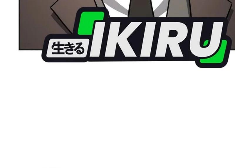 I Am With the Music Immortals Chapter 100 Gambar 4