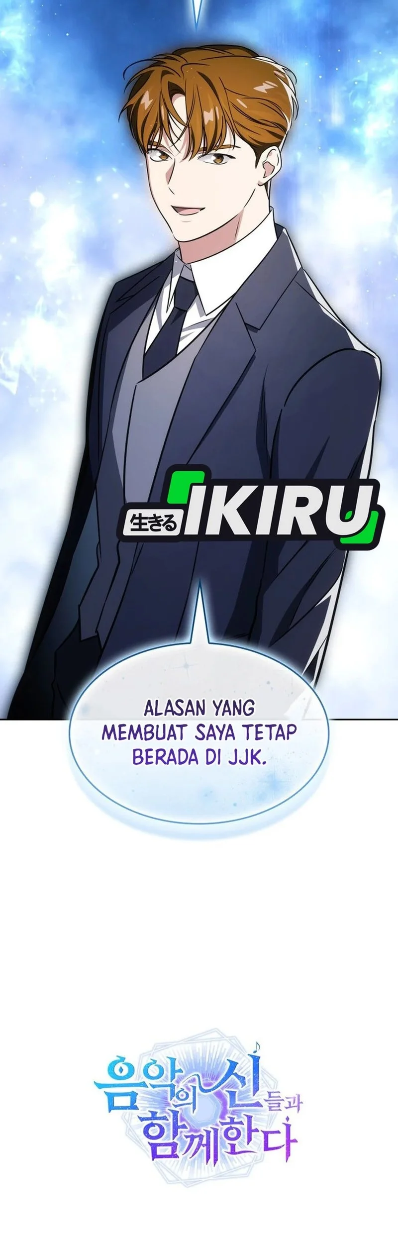 I Am With the Music Immortals Chapter 100 Gambar 89