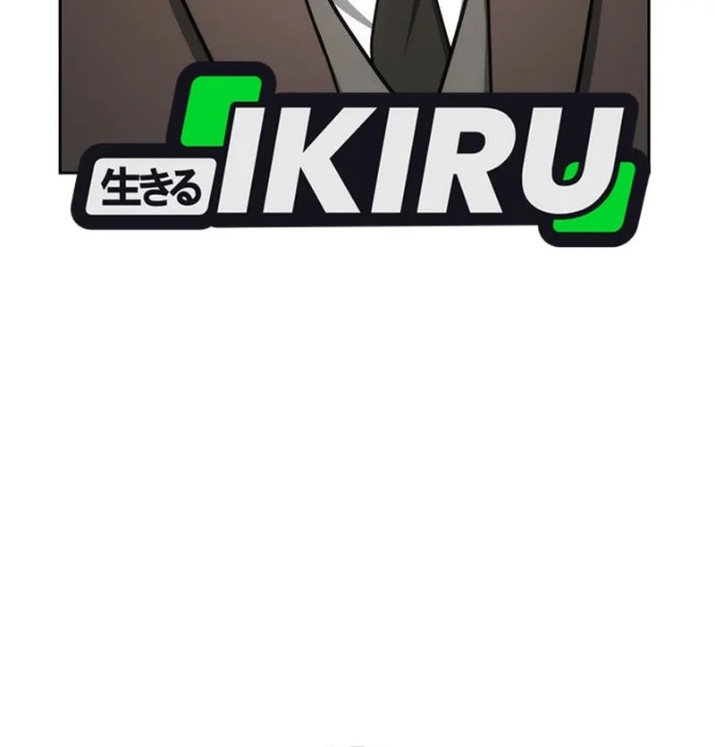 I Am With the Music Immortals Chapter 100 Gambar 8