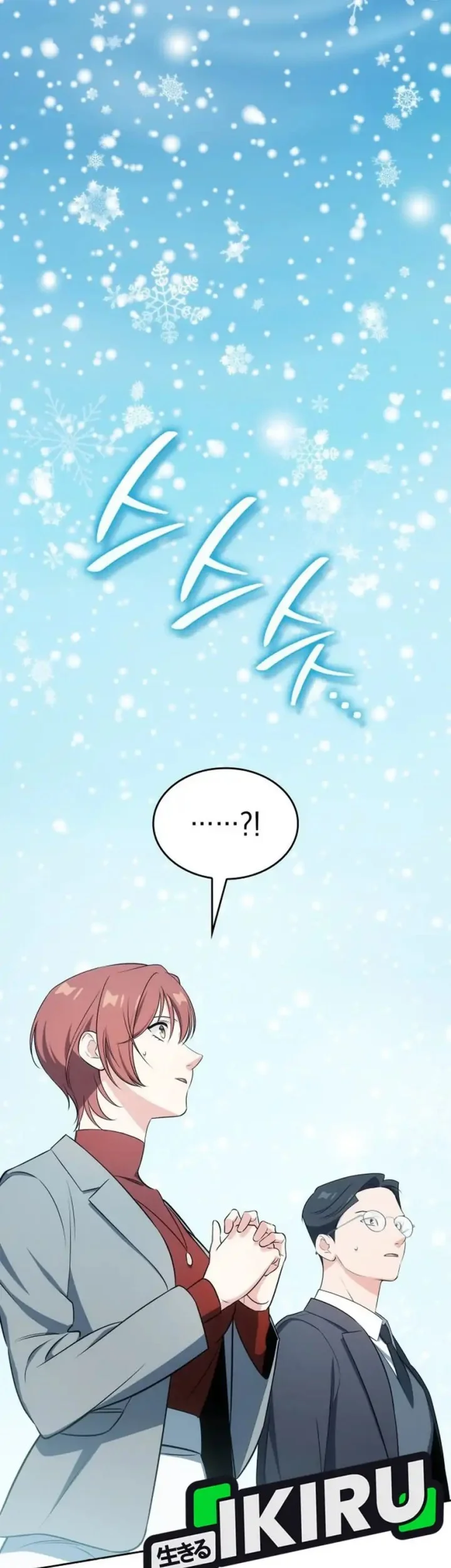 I Am With the Music Immortals Chapter 104 Gambar 19