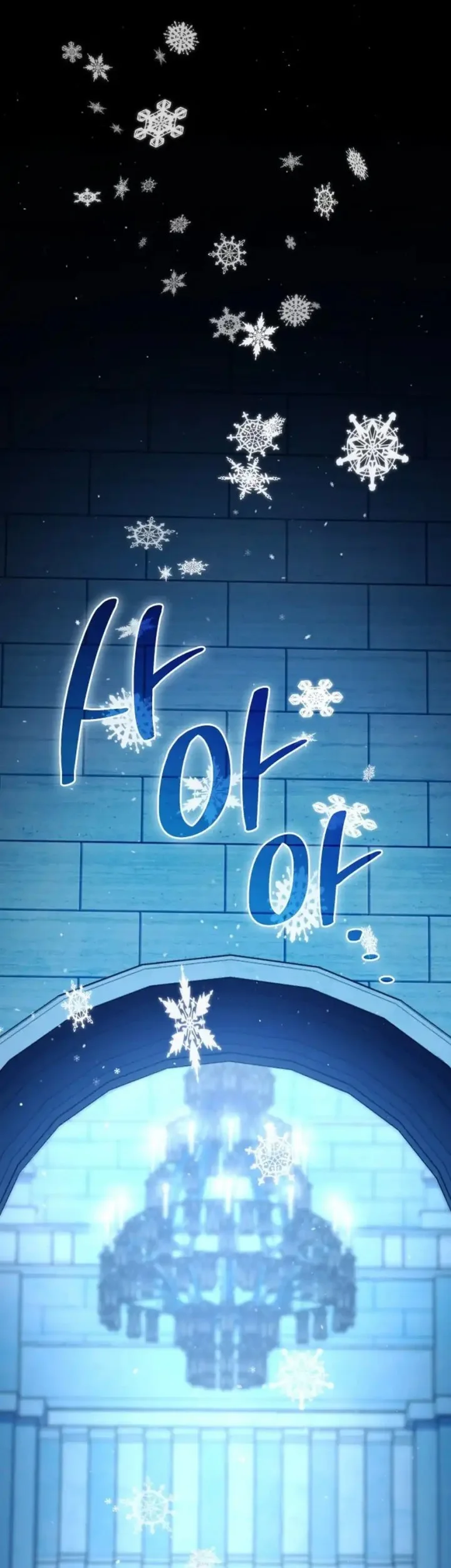 I Am With the Music Immortals Chapter 104 Gambar 27