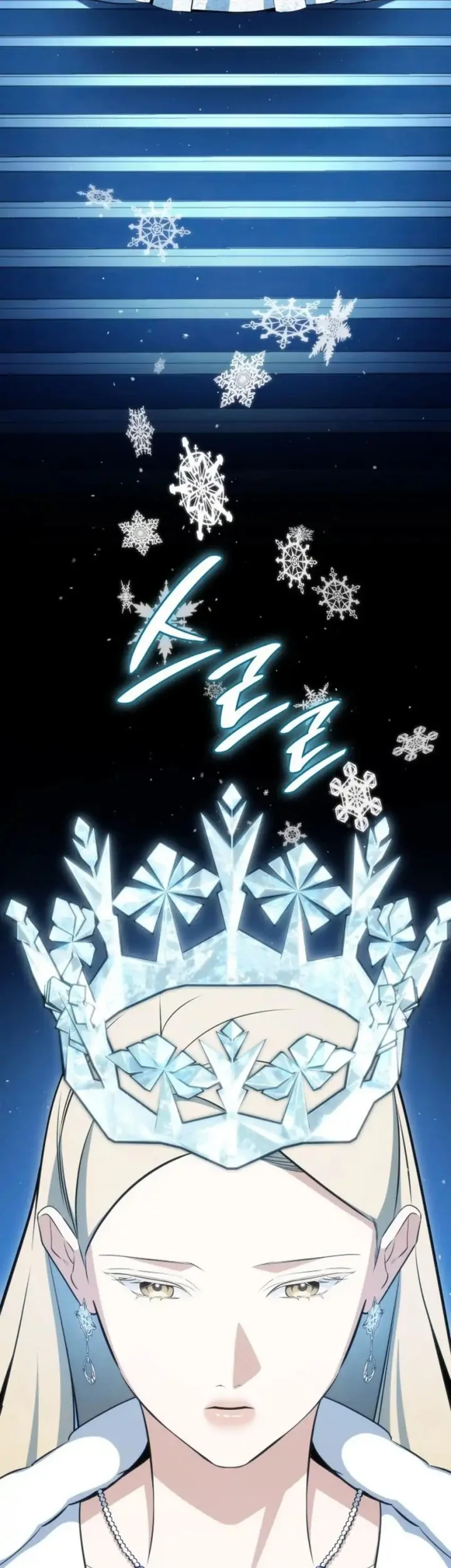 I Am With the Music Immortals Chapter 104 Gambar 29