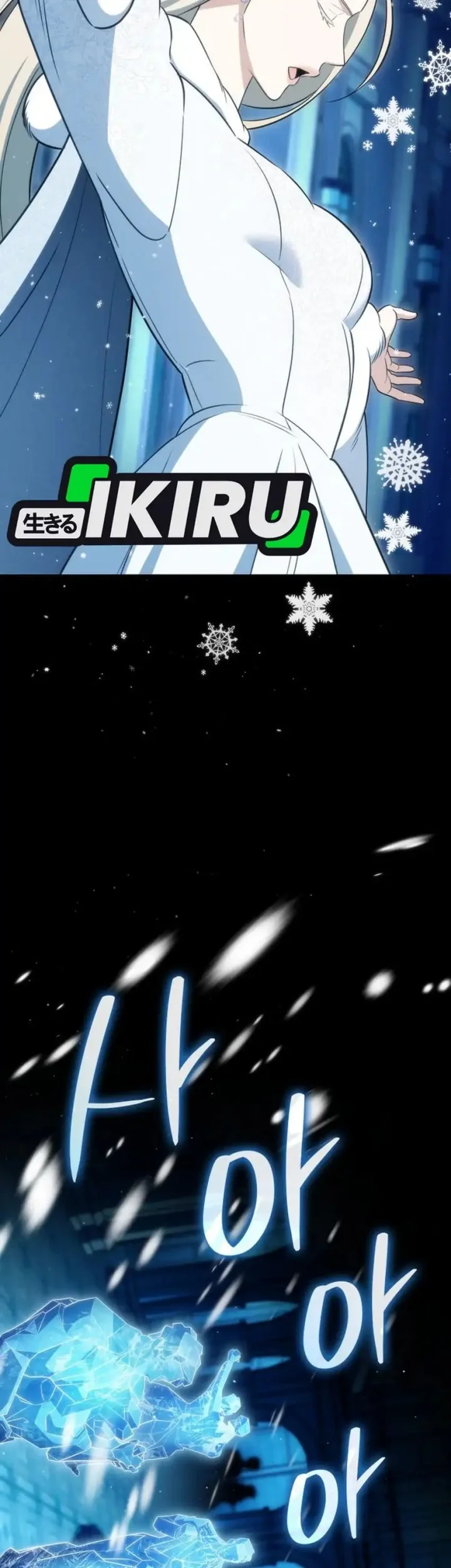 I Am With the Music Immortals Chapter 104 Gambar 39