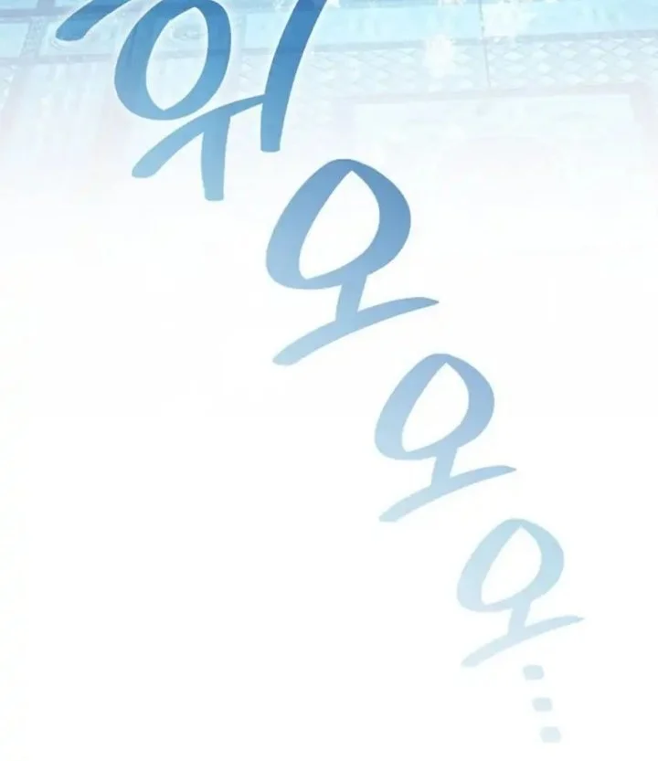 I Am With the Music Immortals Chapter 104 Gambar 58