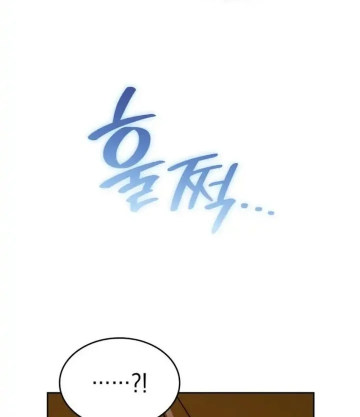 I Am With the Music Immortals Chapter 104 Gambar 66