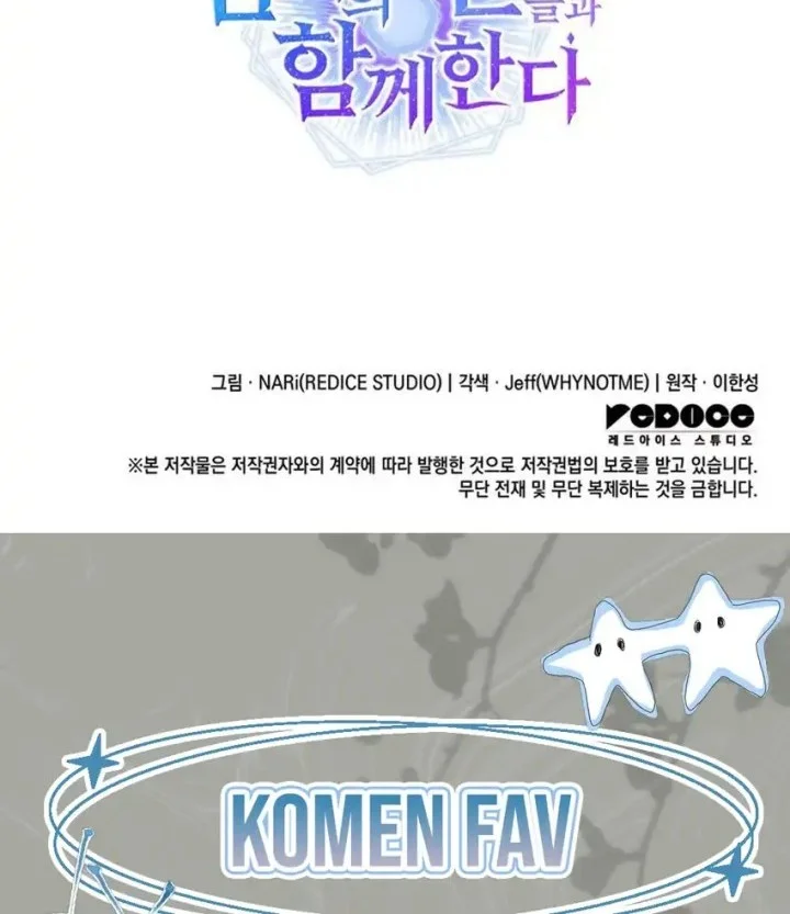 I Am With the Music Immortals Chapter 104 Gambar 94