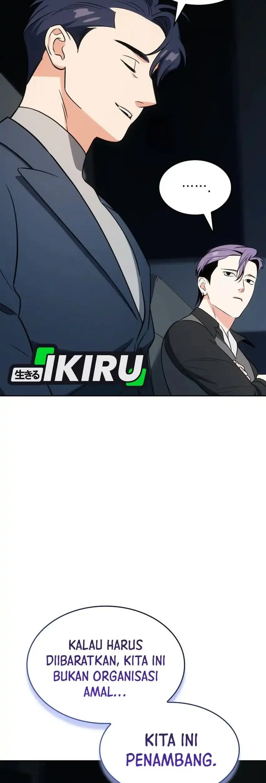 i am with the music immortals chapter 108 - Page 19