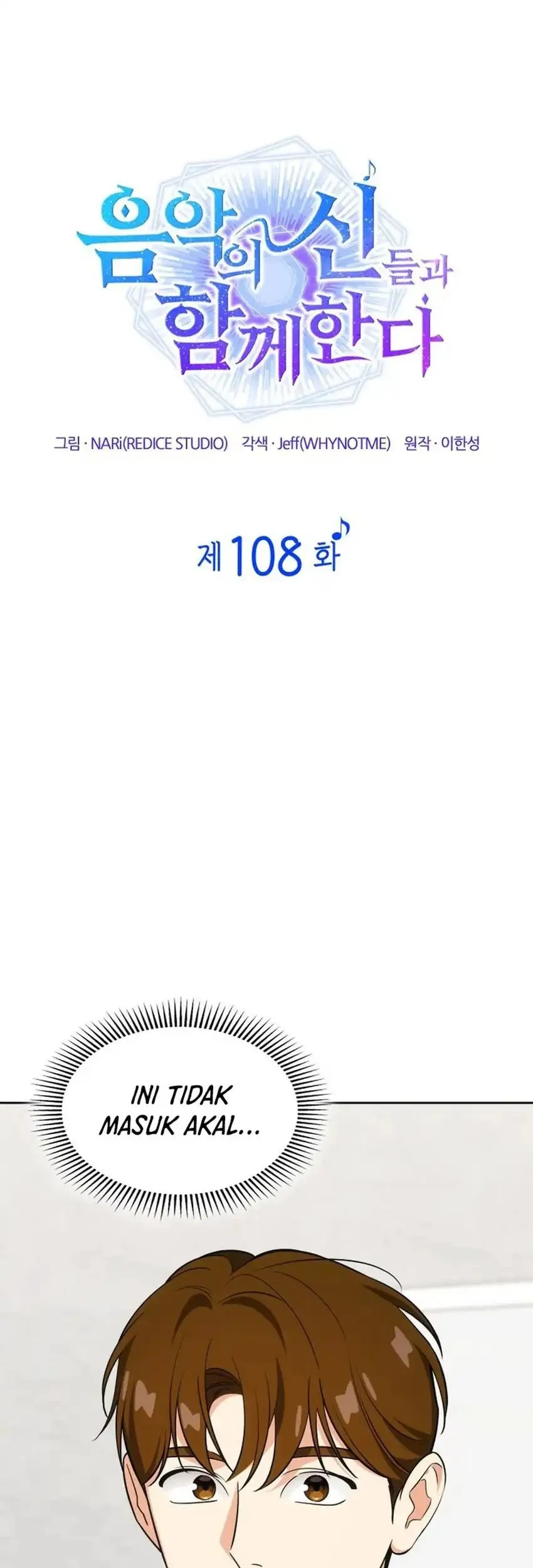 i am with the music immortals chapter 108 - Page 23